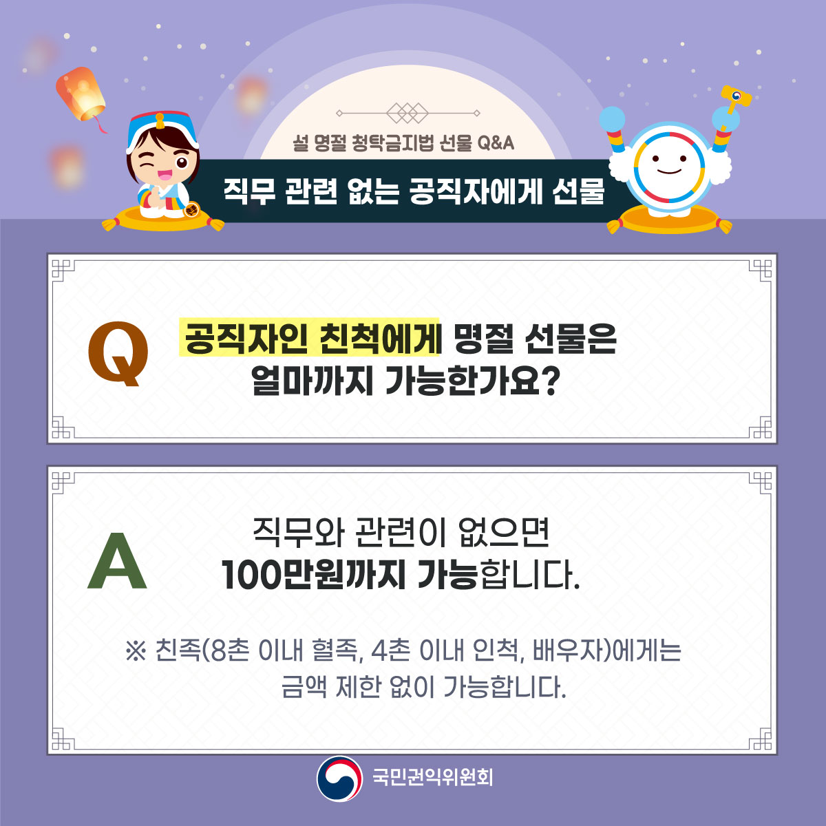 4e9ce06ccc0aa20246136fe35b9a0419_1705543