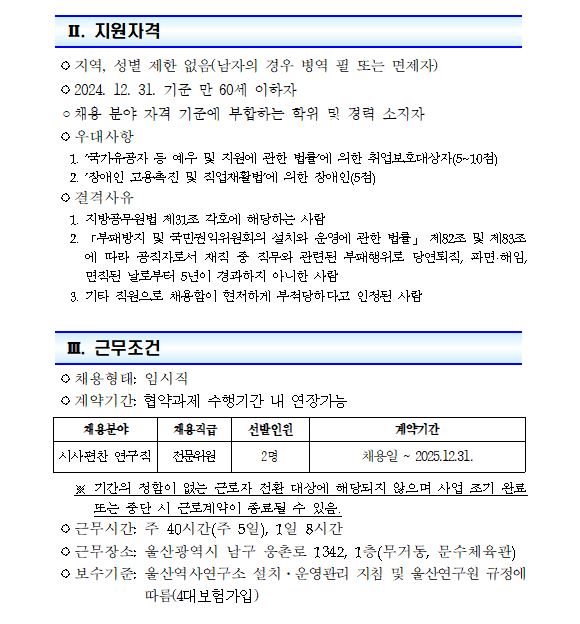 ce818a13de73484f51a35d252b0c201a_1706668