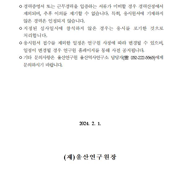 ce818a13de73484f51a35d252b0c201a_1706668