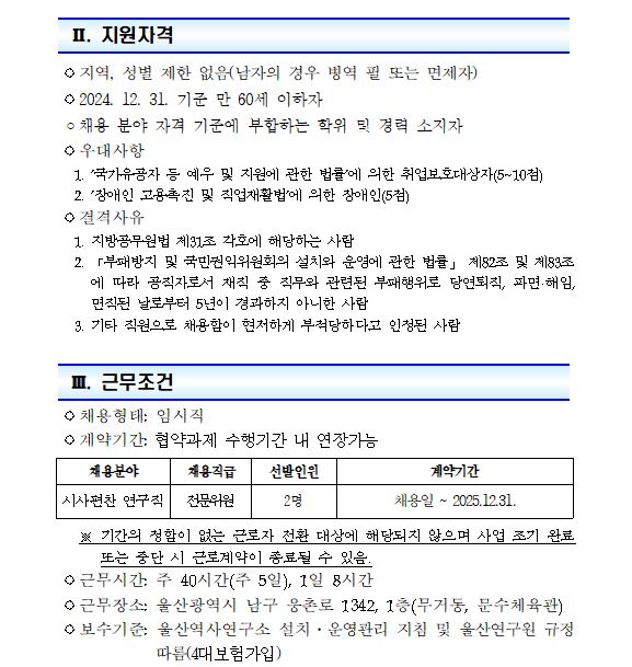 ab270244f5dfd717acfdcda0784284ea_1707802